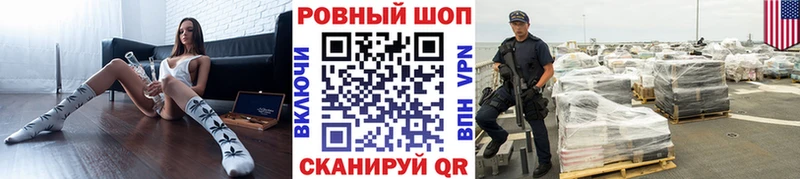 Купить наркотики Донецк Бошки Шишки АМФЕТАМИН ГАШ МЕФ Alpha-PVP