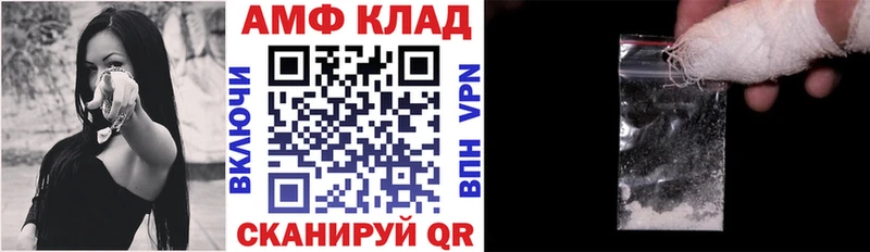 АМФ 98%  мега как зайти  Донецк 