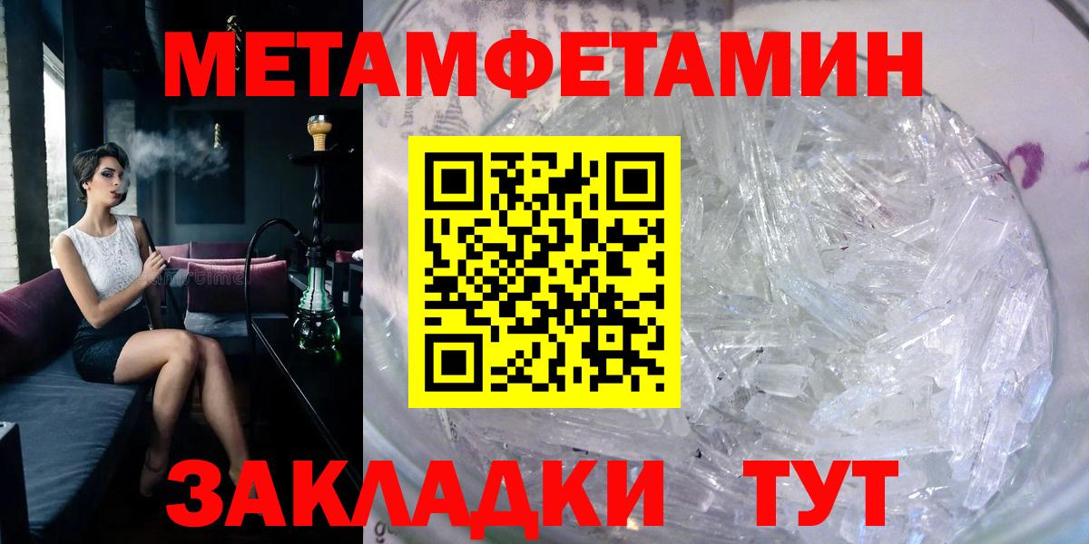 АМФ VHQ Донецк