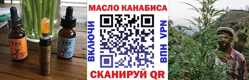 Еда ТГК конопля  Донецк 