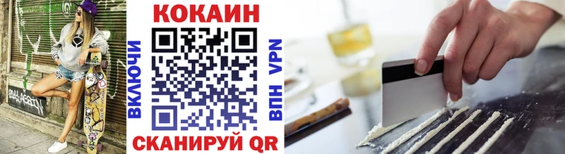 наркота  Донецк  КОКАИН 98% 