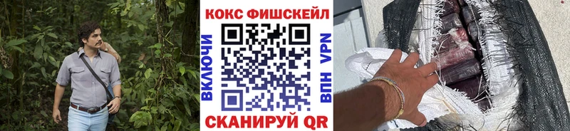 Кокаин Columbia Донецк