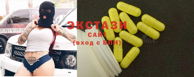 закладки  Донецк  OMG ONION  Ecstasy Cube 