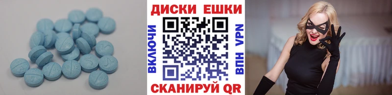 ЭКСТАЗИ Philipp Plein  как найти   Донецк 