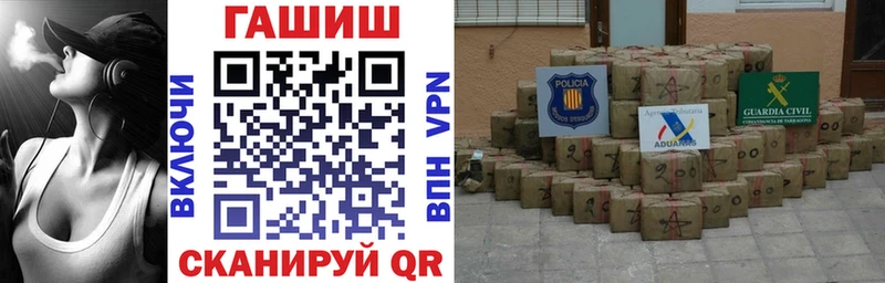 Гашиш гашик  цена   Донецк 