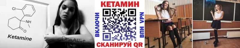 Кетамин ketamine  Донецк 