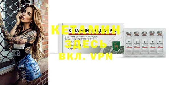 мефедрон VHQ Семилуки