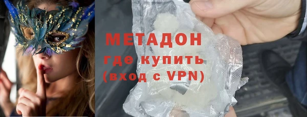mdma Михайловск