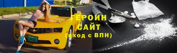 марихуана Усолье-Сибирское