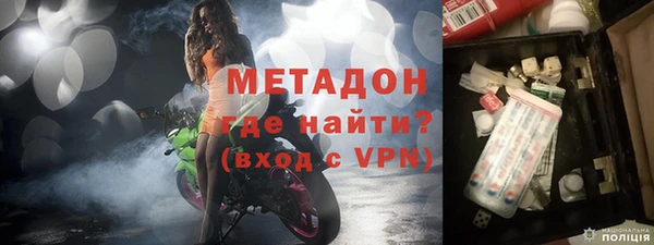 mdma Михайловск