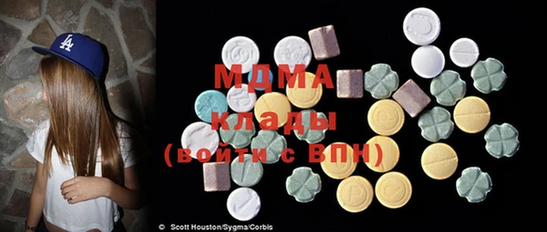 mdma Михайловск