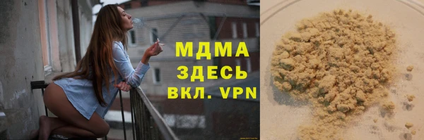 mdma Михайловск