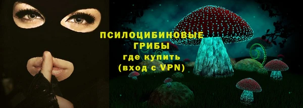 кокаин премиум Михайловка