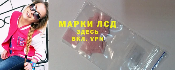 mdma Михайловск
