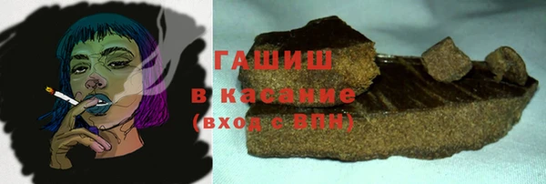 мефедрон мука Усмань