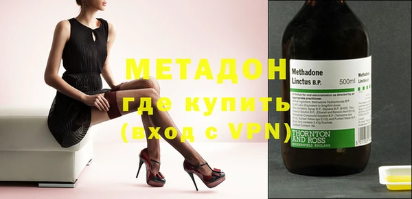 кокаин премиум Михайловка