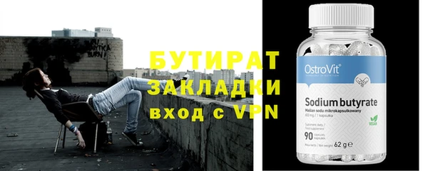 кокаин премиум Михайловка