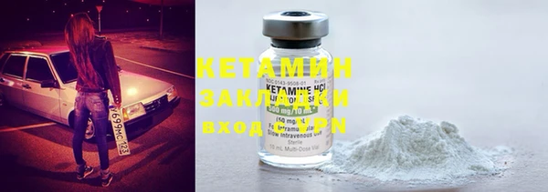 кокаин премиум Михайловка
