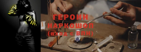 кокаин премиум Михайловка