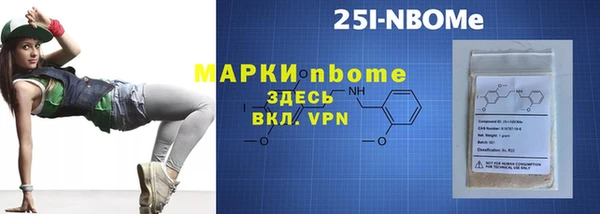 mdma Михайловск