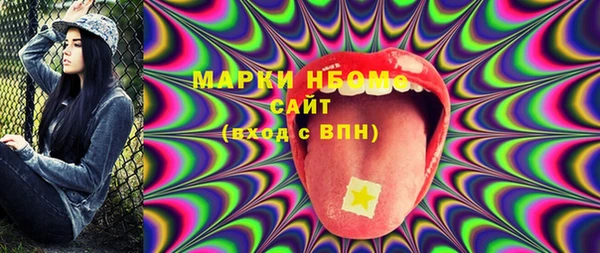 кокаин премиум Михайловка