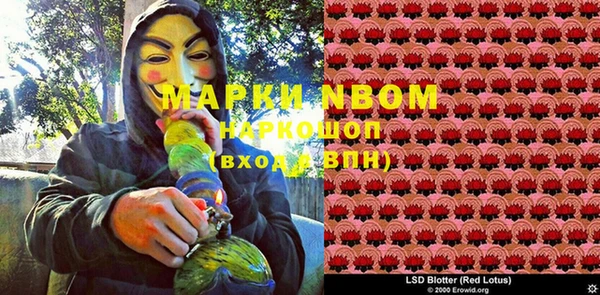 mdma Михайловск