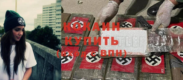 кокаин премиум Михайловка