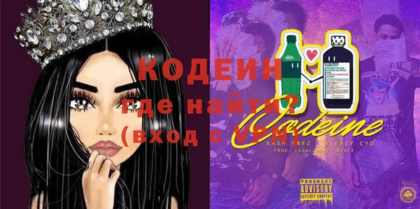 кокаин премиум Михайловка