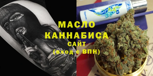 mdma Михайловск