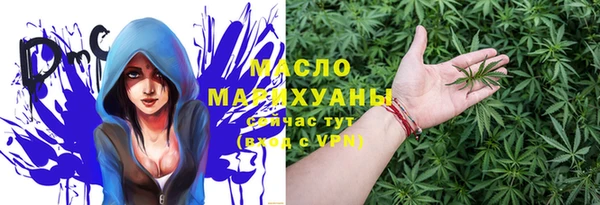 mdma Михайловск