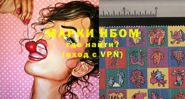 mdma Михайловск