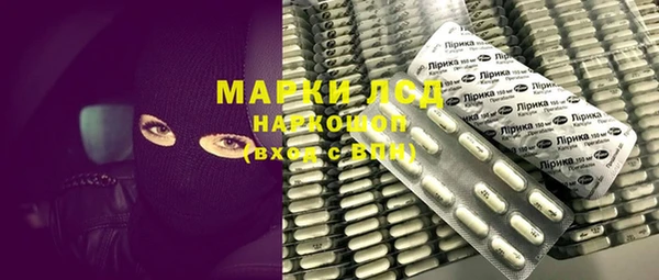 spice Абаза