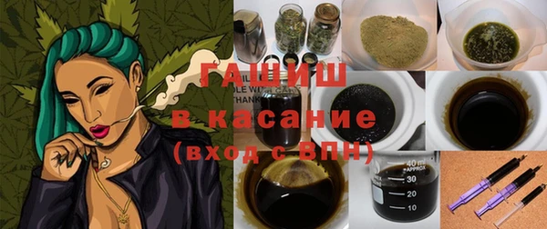 кокаин премиум Михайловка