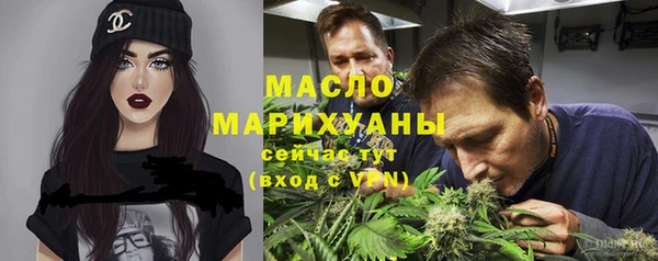 mdma Михайловск