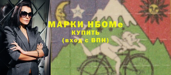 кокаин премиум Михайловка