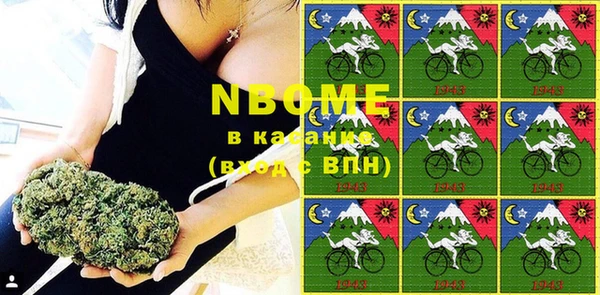 mdma Михайловск