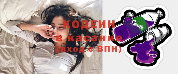мефедрон VHQ Семикаракорск