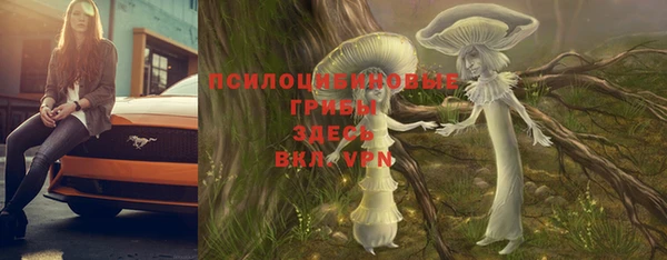 кокаин премиум Михайловка