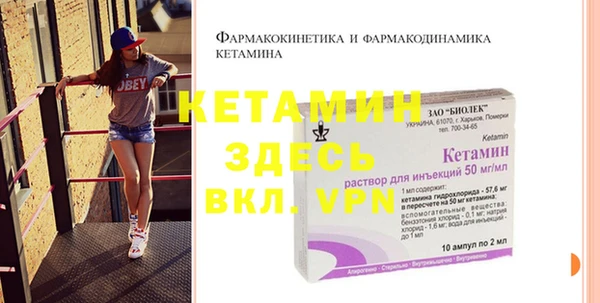 Альфа ПВП Абинск