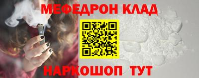 МДМА Азнакаево