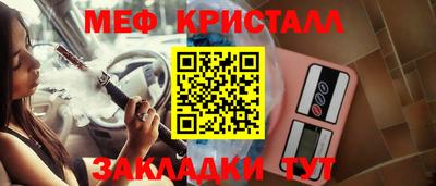 первитин Абакан