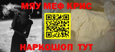 первитин Абакан
