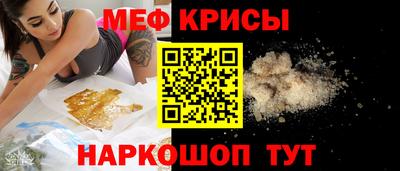 первитин Абакан