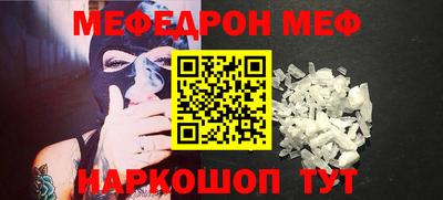 первитин Абакан