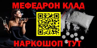 первитин Абакан