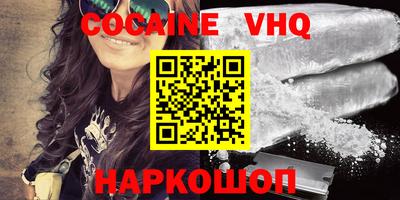 марки nbome Абинск