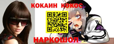первитин Абакан