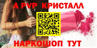 МДМА Азнакаево