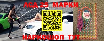 марки nbome Абинск