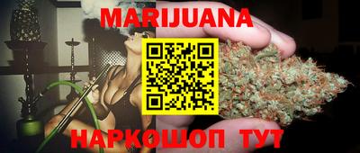 марки nbome Абинск